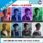 The War: The Power of Music