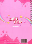 Alternative view 2 of Laffy Taffy
