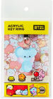 Alternative view 3 of BT21 Koya Minini Acrylic Keyring