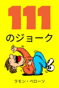 Title: 111?????, Author: ????????