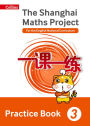 Shanghai Maths - The Shanghai Maths Project Practice Book Year 3: For the English National Curriculum