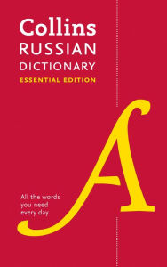 Title: Collins Russian Dictionary: Essential Edition, Author: Collins Dictionaries