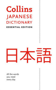 Title: Collins Japanese Dictionary: Essential Edition, Author: Collins Dictionaries