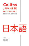 Alternative view 1 of Collins Japanese Dictionary: Essential Edition