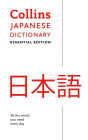 Collins Japanese Dictionary: Essential Edition