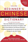 Collins Beginner's Chinese Dictionary