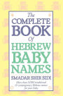 The Complete Book of Hebrew Baby Names