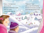 Alternative view 3 of Pinkalicious and the Amazing Sled Run: A Winter and Holiday Book for Kids