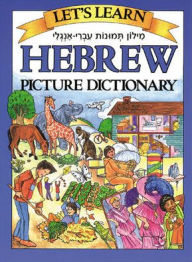 Title: Let's Learn Hebrew Picture Dictionary, Author: Marlene Goodman