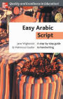 Easy Arabic Script: A Step-by-Step Guide to Handwriting / Edition 1