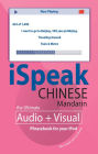 iSpeak Chinese Phrasebook: An Audio + Visual Phrasebook for Your iPod