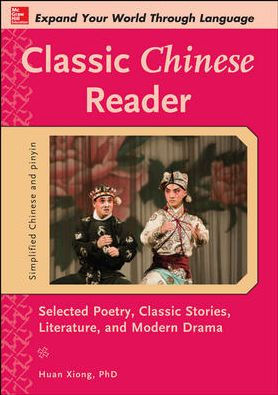 Mcgraw Hill S Chinese Pronunciation With Cd Rom Edition 1 By Live Abc 9780071627368 Other Format Barnes Noble