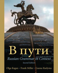Title: V Puti / Edition 2, Author: Olga Kagan