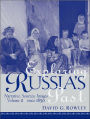 Exploring Russia's Past: Narrative, Sources, Images Volume 2 (since 1856) / Edition 1