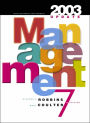 Management: 2003 Update / Edition 7