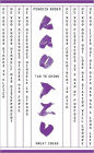 Tao Te Ching