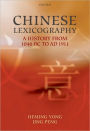Chinese Lexicography: A History from 1046 BC to AD 1911