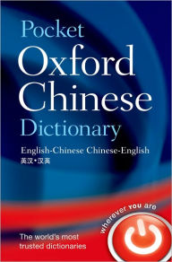 Title: Pocket Oxford Chinese Dictionary / Edition 4, Author: Oxford Languages