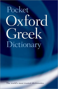 Title: The Pocket Oxford Greek Dictionary, Author: J. T. Pring