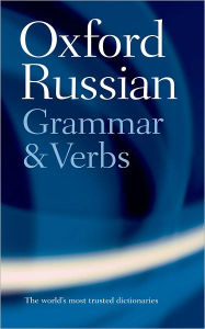 Title: Oxford Russian Grammar and Verbs, Author: Terence Wade