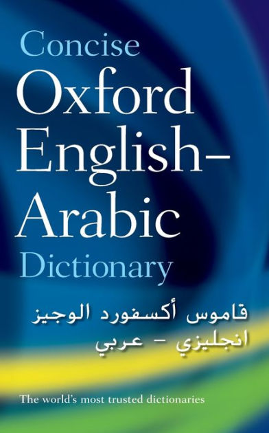 Law Dictionary English Arabic Pdf