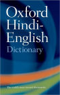The Oxford Hindi-English Dictionary / Edition 1