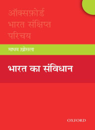 Title: Bharat ka Sanvidhan, Author: Madhav Khosla