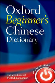 Title: Oxford Beginner's Chinese Dictionary, Author: Oxford Languages