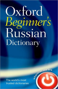 Title: Oxford Beginner's Russian Dictionary, Author: Oxford Languages