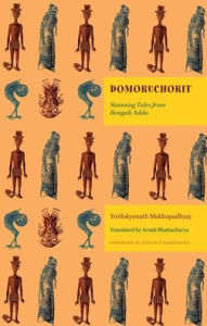 Title: Domoruchorit: Stunning Tales from Bengali Adda, Author: Troilokyonath Mukhopadhyay