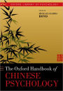 Oxford Handbook of Chinese Psychology