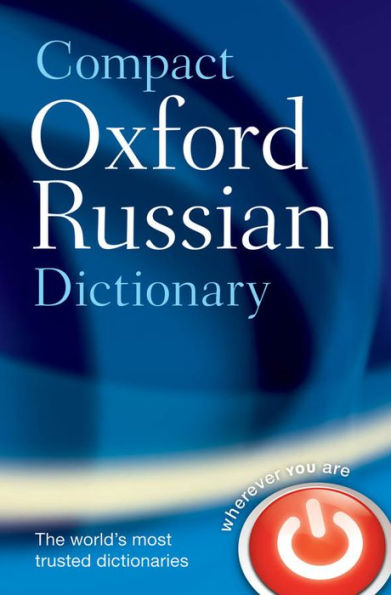 Compact Oxford Russian Dictionary