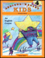 Addison-Wesley Kids Student Book