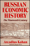 Title: Russian Economic History: The Nineteenth Century, Author: Arcadius Kahan