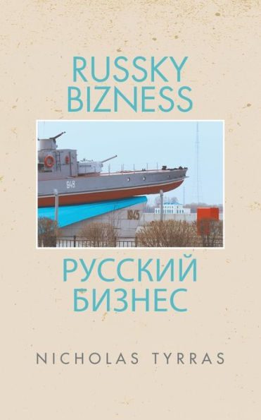 Russky Bizness: РУССКИЙ БИЗНЕС