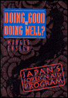 Title: Doing Good or Doing Well: Japan's Foreign Aid Program, Author: Margee Ensign