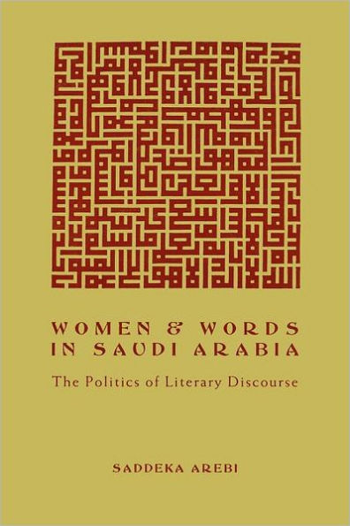 Women and Words in Saudi Arabia: The Politics of Literary Discourse / Edition 1