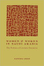 Women and Words in Saudi Arabia: The Politics of Literary Discourse / Edition 1