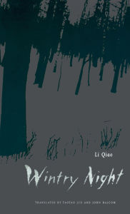 Title: Wintry Night, Author: Qiao Li