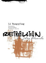 Title: Retribution: The Jiling Chronicles, Author: Yung-p'ing Li