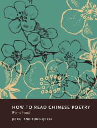 Title: How to Read Chinese Poetry Workbook, Author: Zong-qi Cai