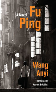 Title: Fu Ping: A Novel, Author: Wang Anyi