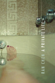 Title: A Private Life, Author: Ran Chen