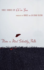 Title: There a Petal Silently Falls: Three Stories by Ch'oe Yun, Author: Ch'oe Yun