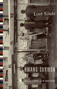 Title: Lost Souls: Stories, Author: Sunwon Hwang