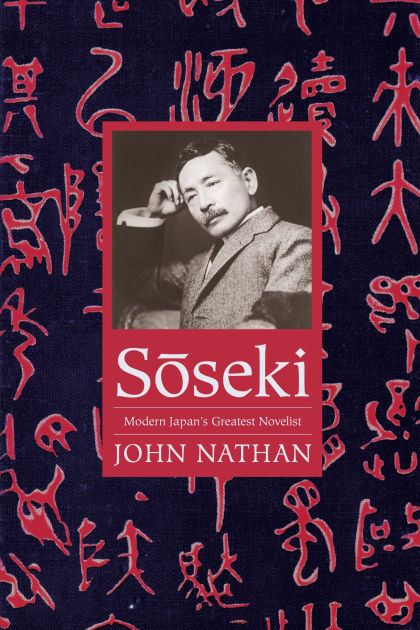 Soseki Official Store 