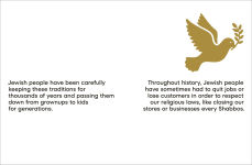 Alternative view 2 of A Kids Book About Judaism