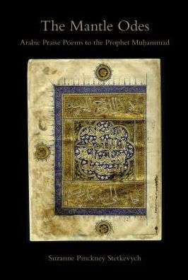 The Mantle Odes: Arabic Praise Poems to the Prophet Muhammad