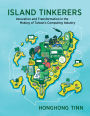 Island Tinkerers: Innovation and Transformation in the Making of Taiwan's Computing Industry