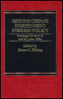 China's Independent Foreign Policy